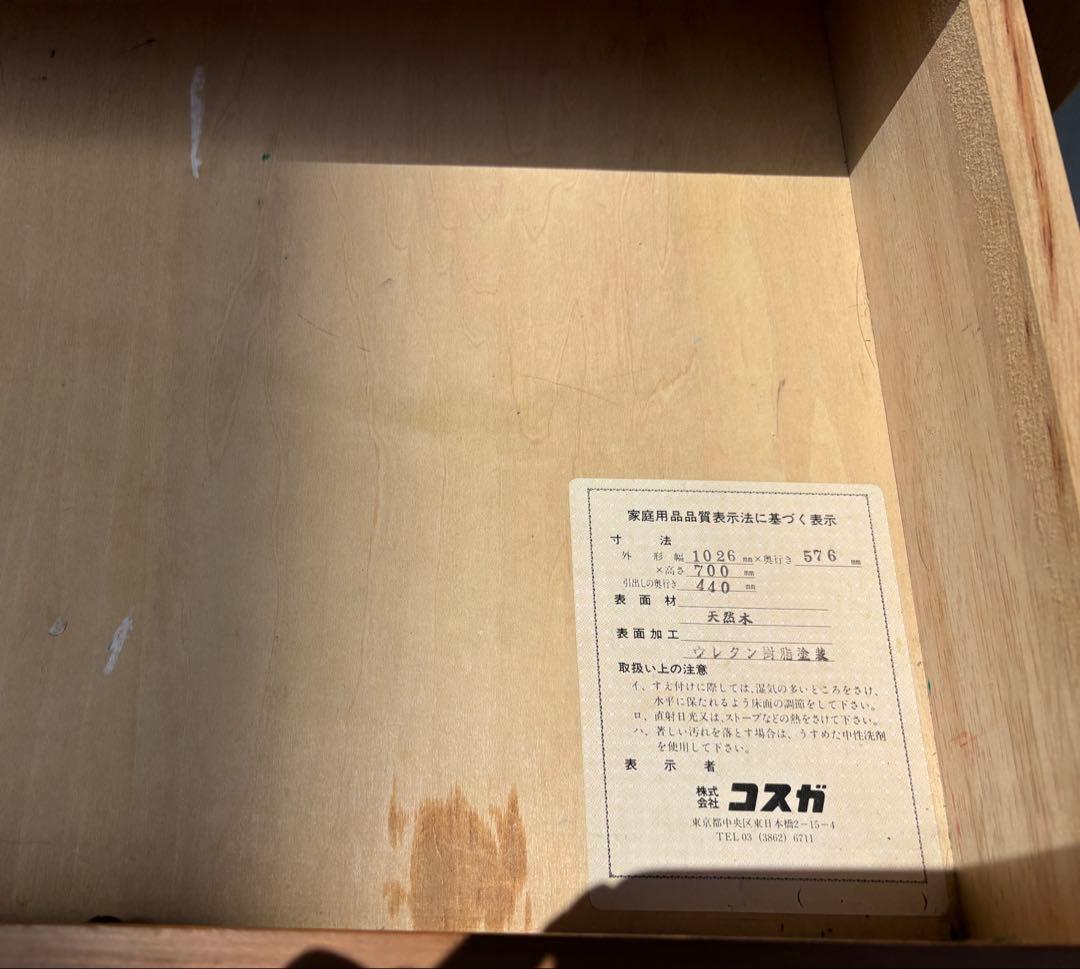 【送料込み】高級家具 コスガ KOSUGA 学習机 天然木 カントリーまゆ