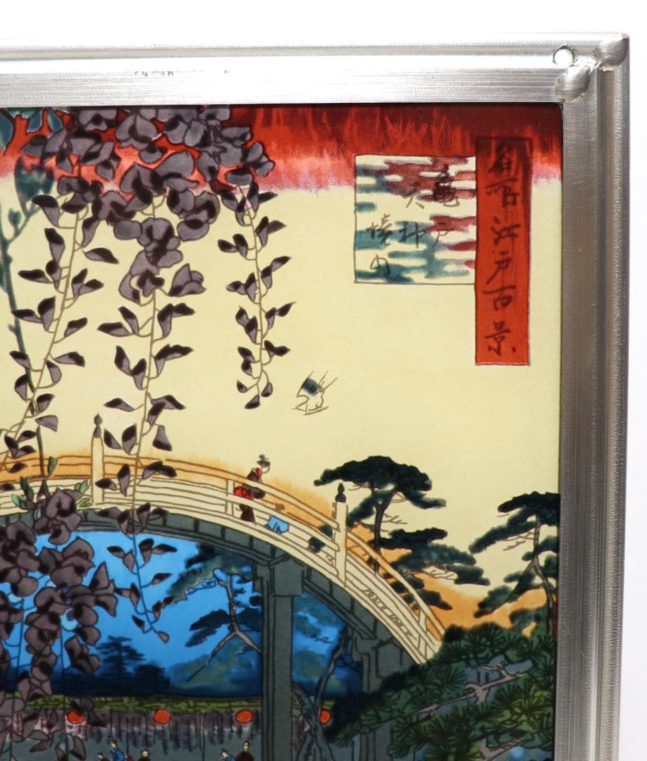 浮世絵 歌川広重 亀戸天神境内 ヴィンテージステンドグラス 珍品 名所江戸百景