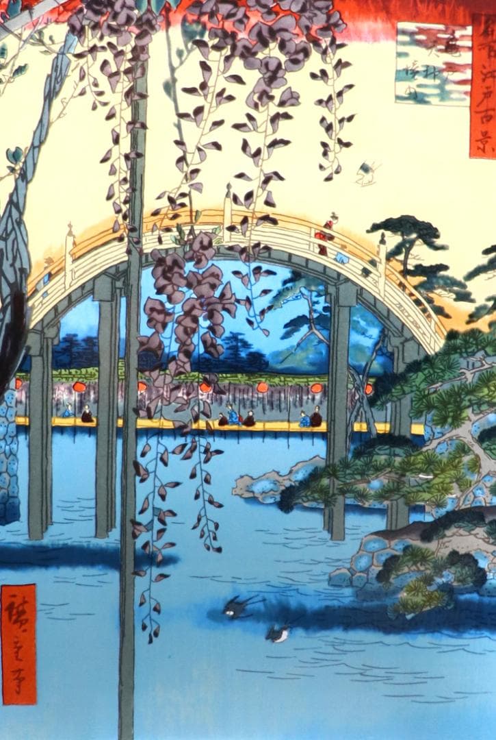 浮世絵 歌川広重 亀戸天神境内 ヴィンテージステンドグラス 珍品 名所江戸百景
