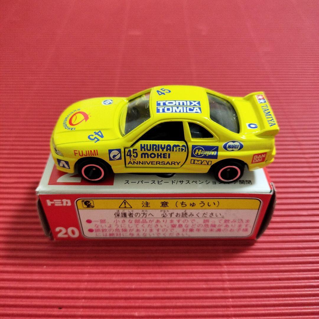 特注トミカ（栗山模型）『日産スカイラインGT−R（R33）』未開封品