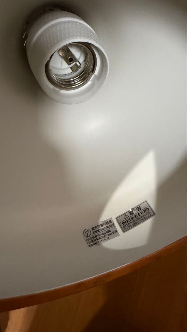 55%OFF！Fritz Hansen | ORIENT P1ペンダントランプ