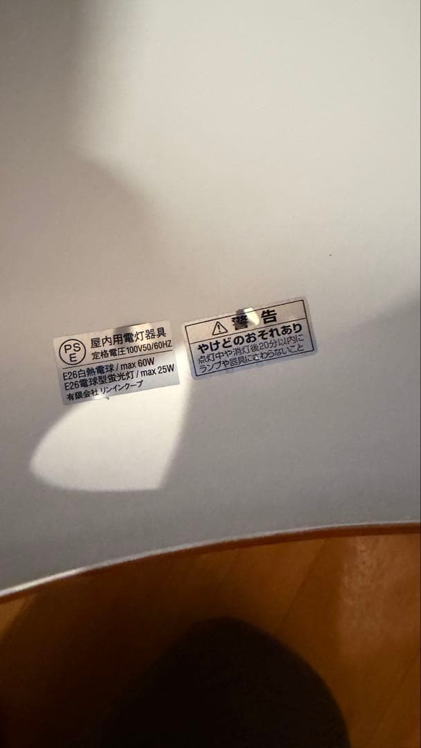 55%OFF！Fritz Hansen | ORIENT P1ペンダントランプ