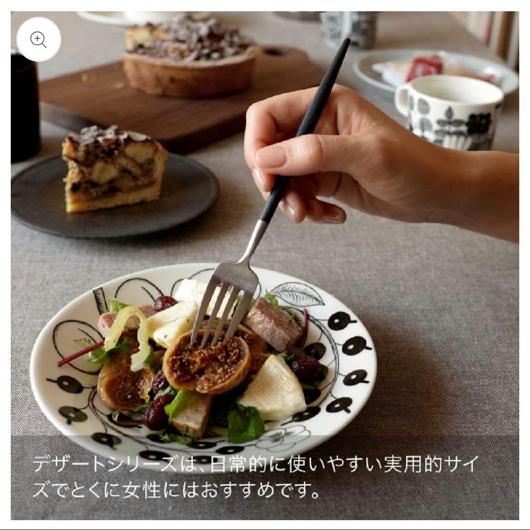 【新品未使用】Cutipol/クチポール デザート6本セット(ブラックボックス)