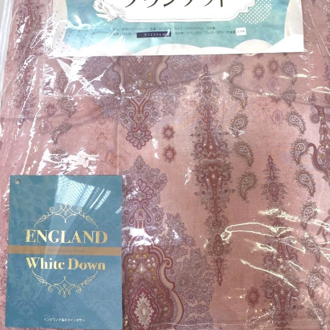 高級羽毛　肌掛けダウンケット布団　(イングランド産ホワイトダウン)