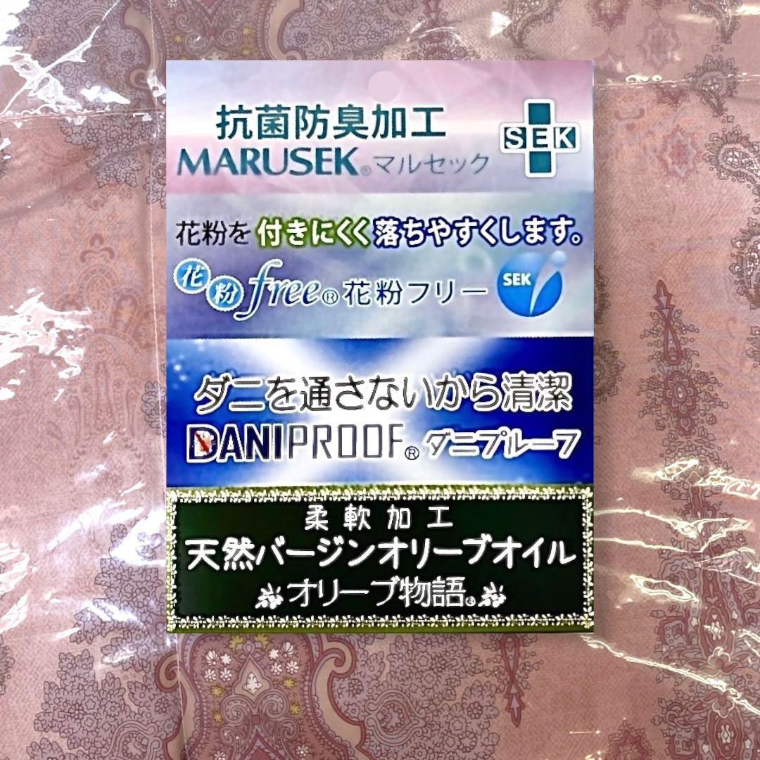 高級羽毛　肌掛けダウンケット布団　(イングランド産ホワイトダウン)