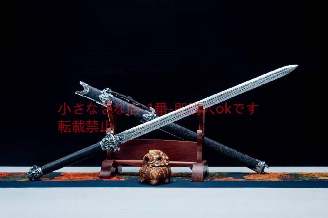 墨骨唐剣 武具 刀装具 日本刀 唐剣 模造刀·模擬刀 居合