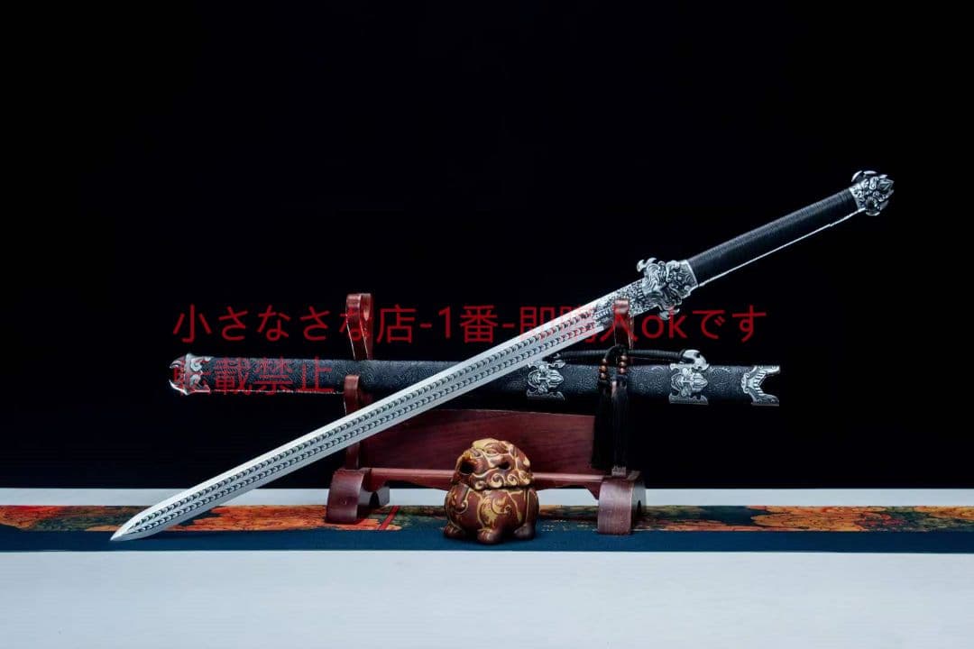 墨骨唐剣 武具 刀装具 日本刀 唐剣 模造刀·模擬刀 居合