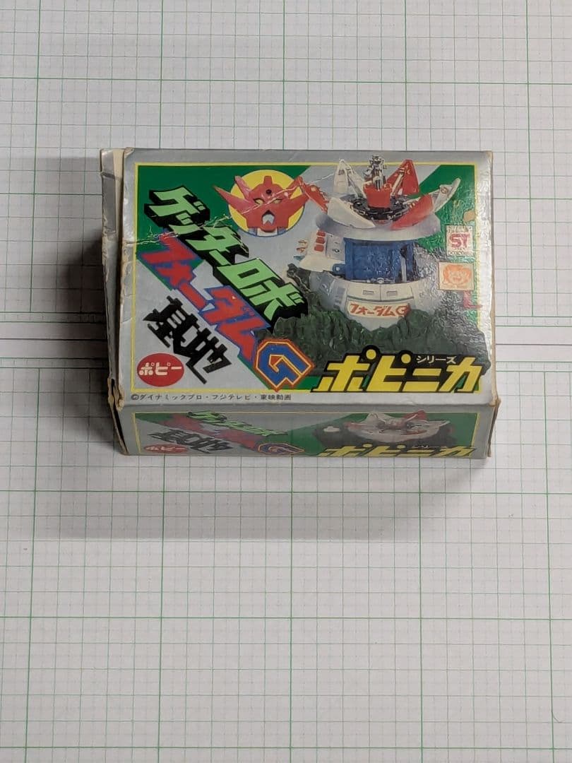 最終値下げ超合金 ポピニカシリーズ ゲッターロボ フォーダムG基地