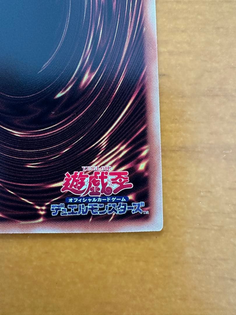 遊戯王 精霊獣使いレラ 4つ目 25thシークレット - メルカリ