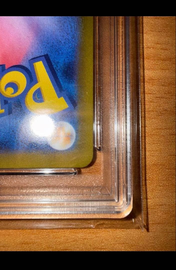 マリィのモペルコ《PSA10》即日発送‼️