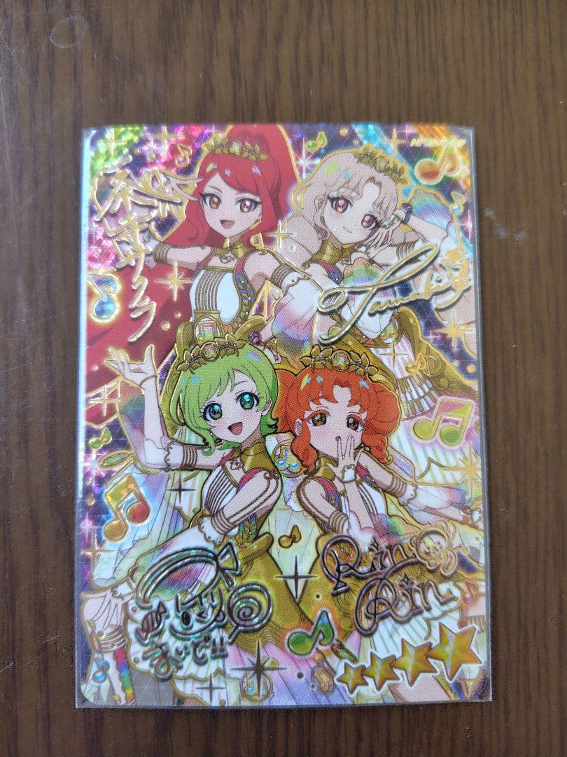 ひみつのアイプリ エターナルメロディカルテットスター サイン 星4