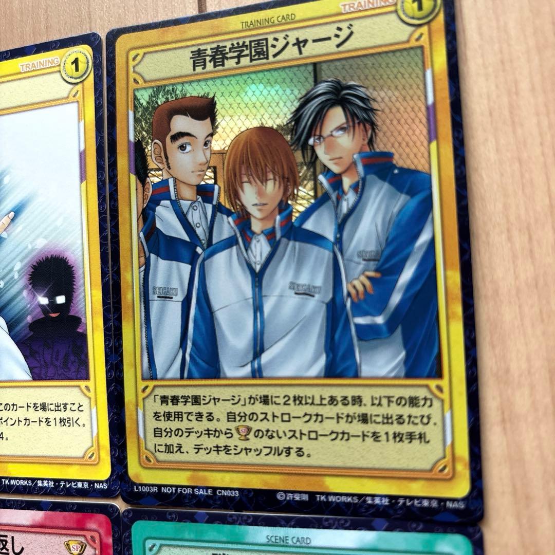 テニスの王子様 不二周助 TCG テニプリ トレーディングカード 6枚