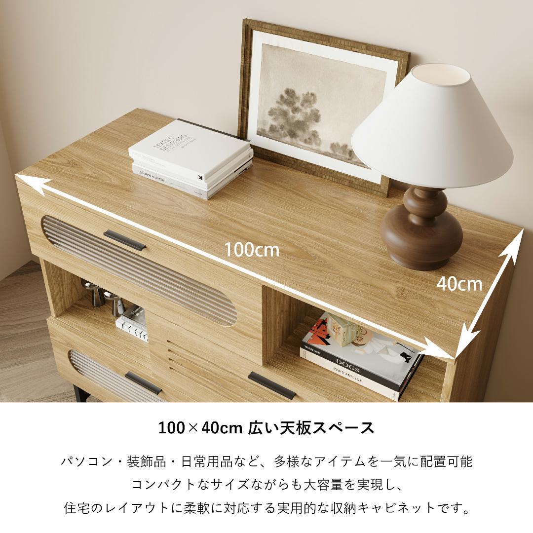 キャビネット サイドボード LEDライト付き 幅100cm 木目調 コンパクト