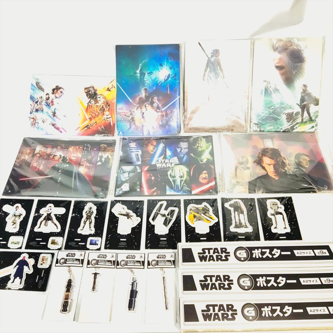 Happyくじ STAR WARS THE SKYWALKER SAGA セット Happyくじ / STAR WARS™ THE SKYWALKER SAGA - Happyくじ