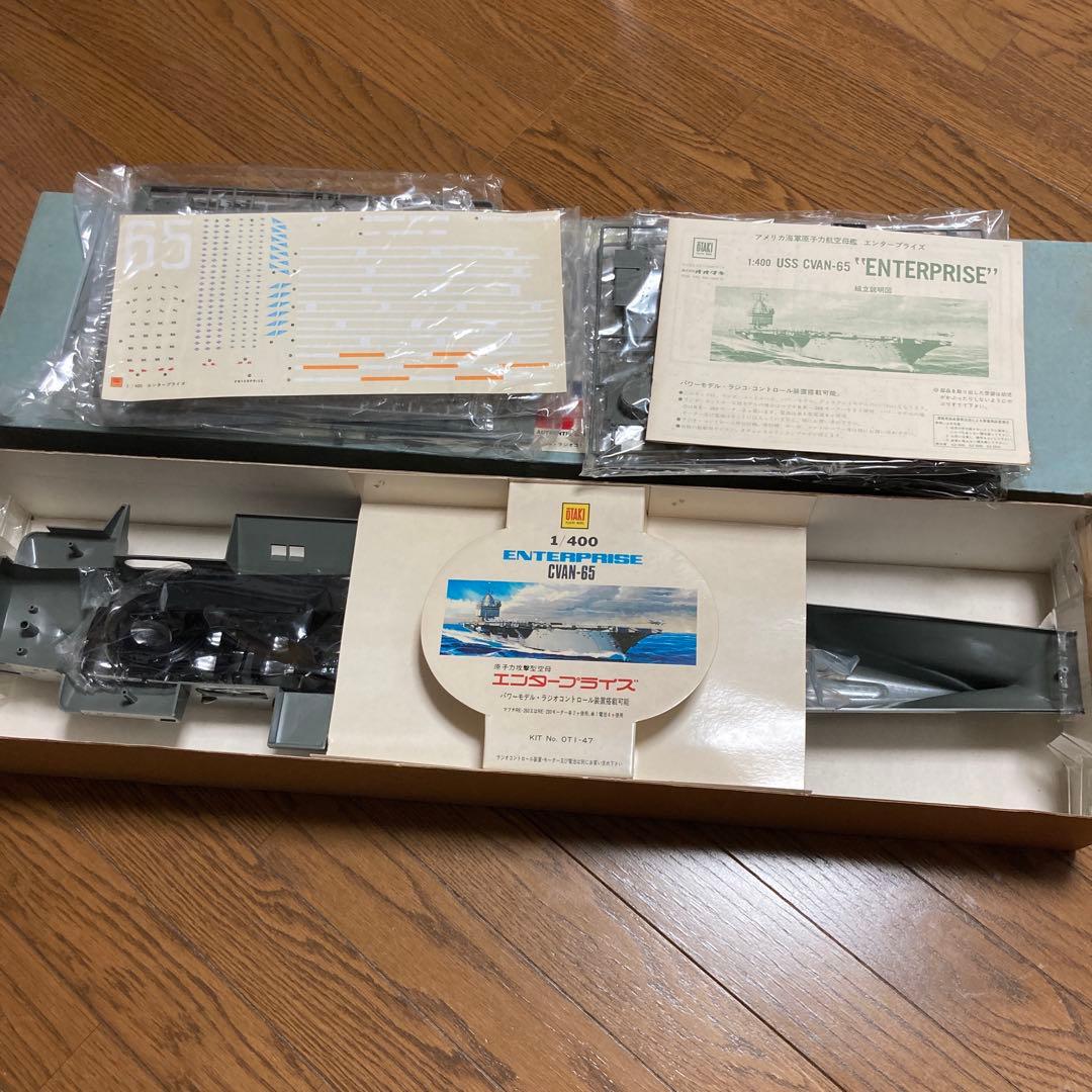 オオタキUSS \"ENTERPRISE\" CVAN-65エンタープライズ