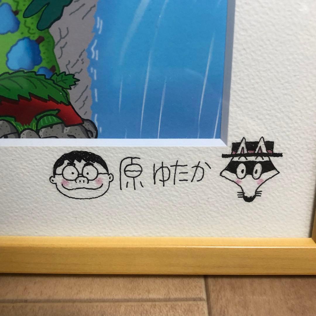希少】かいけつゾロリ 複製原画 原ゆたか先生 サイン付き - メルカリ