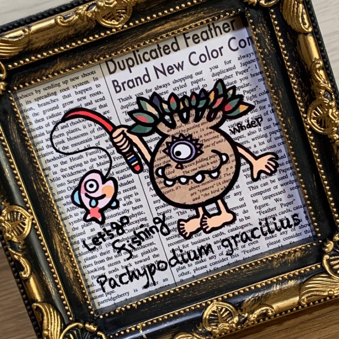 フレーム付き☆貼り絵☆イラスト☆【グラキリス〜お魚さん！こんにちは