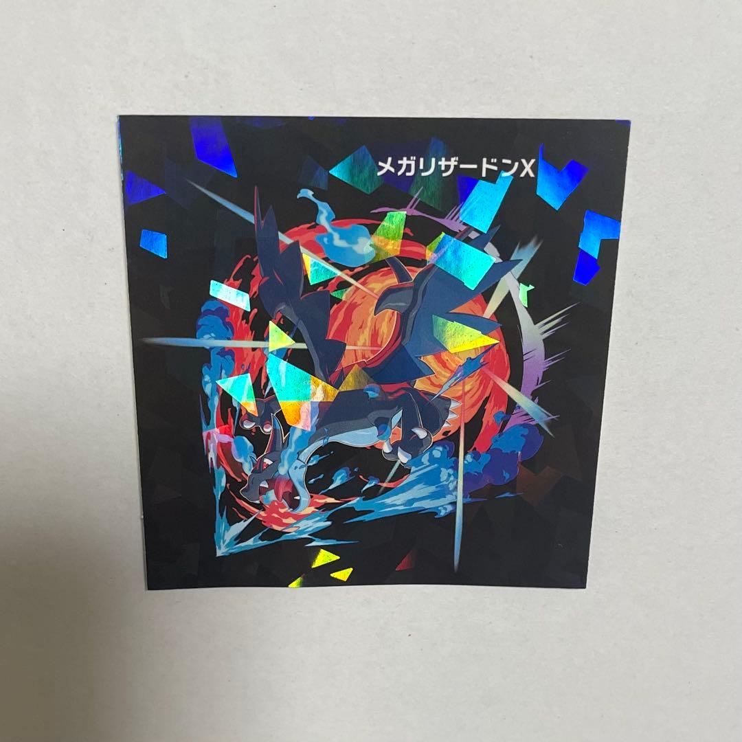 ポケモンセンター メガシンカ ステッカー メガリザードンX キラキラ