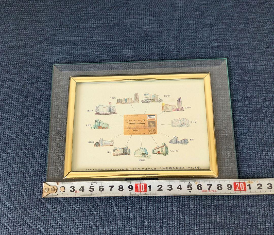 写真立て　フォトフレーム