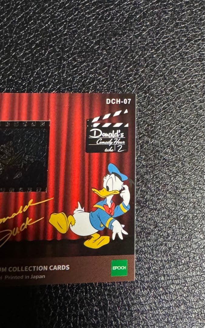 エポック ディズニー ドナルドダック 90周年プレミアムコレクション