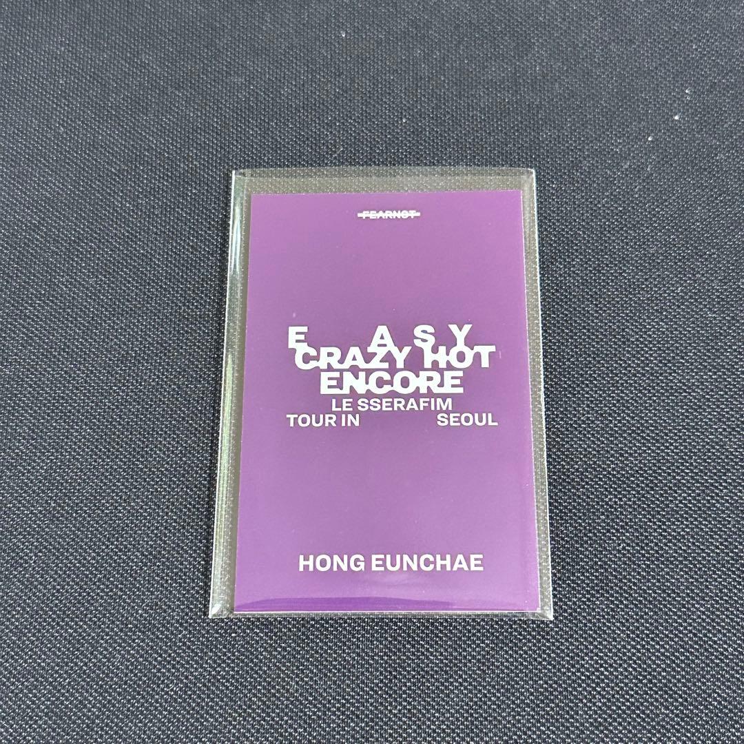 LE SSERAFIM ルセラ Fearnot zone ソウルコン 入場特典 - メルカリ