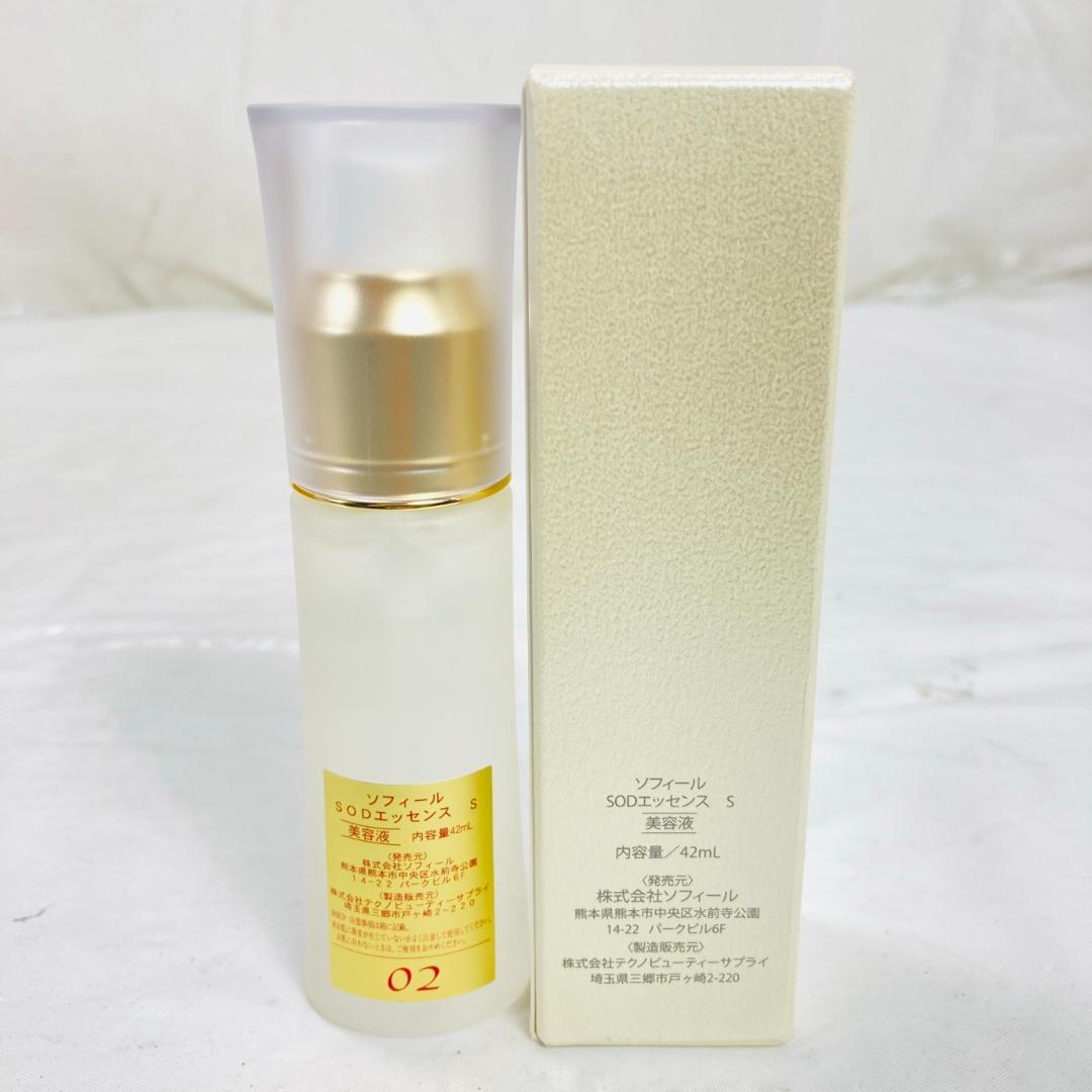 未使用 ソフィールSODエッセンス S 02 42ml 美容液
