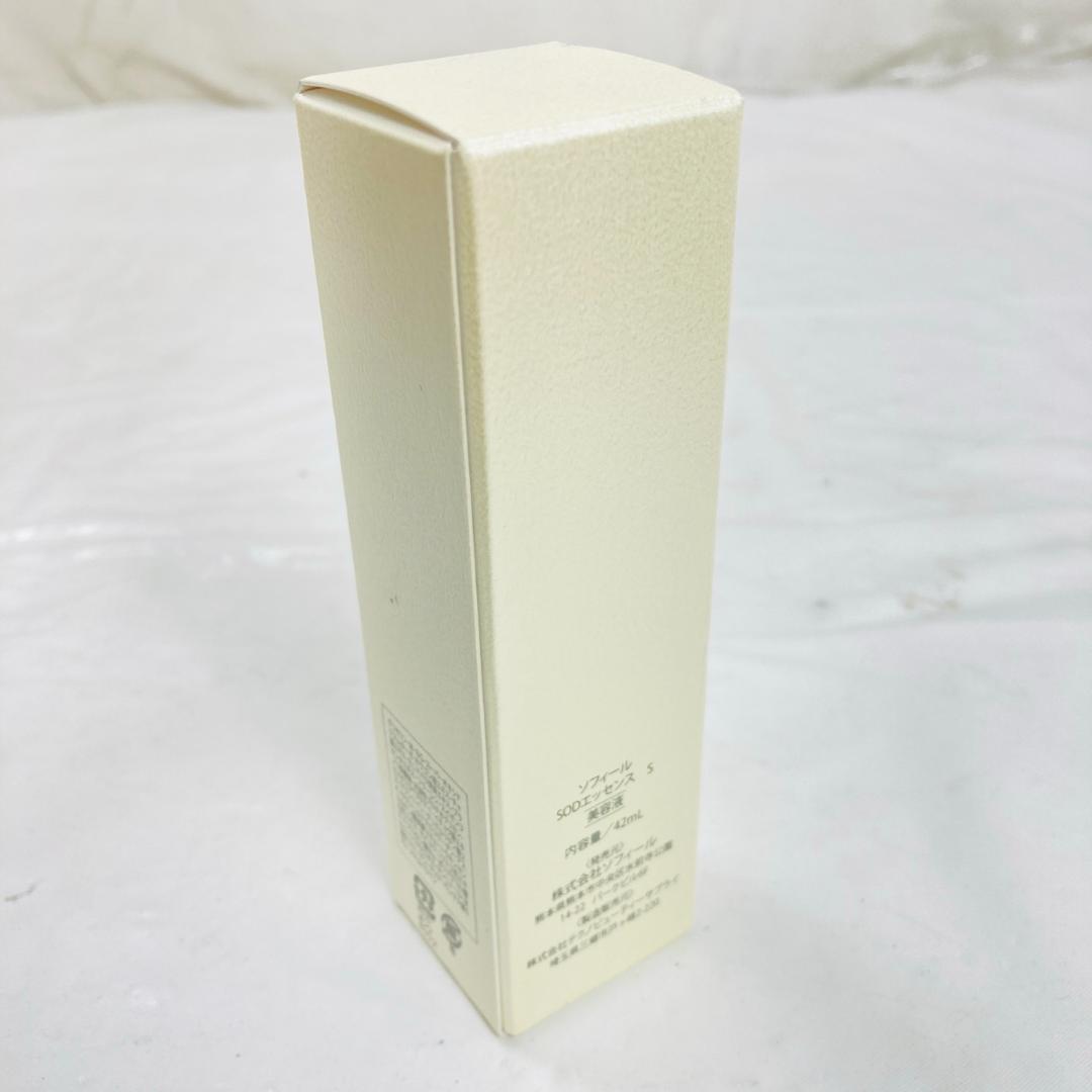 未使用 ソフィールSODエッセンス S 02 42ml 美容液