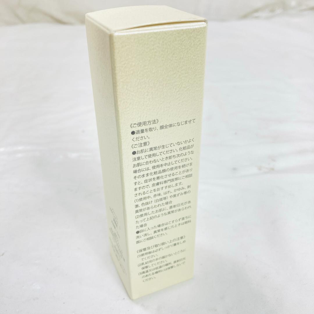 未使用 ソフィールSODエッセンス S 02 42ml 美容液