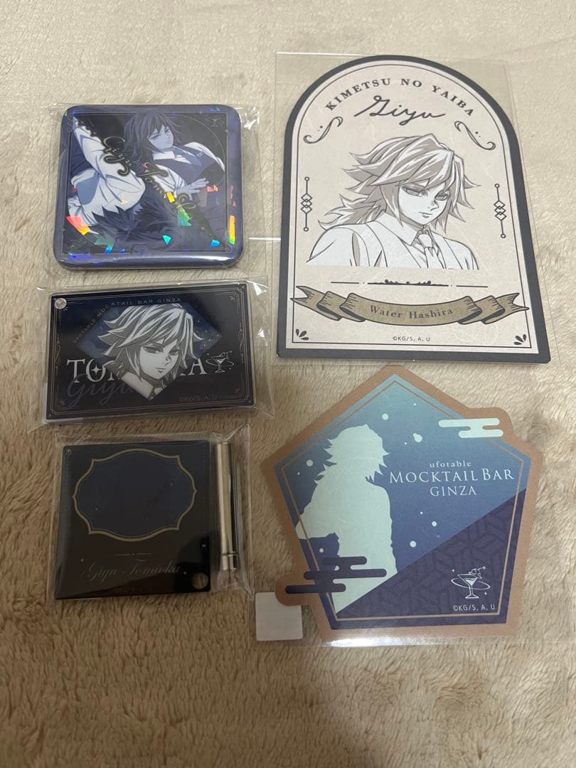 鬼滅の刃 モクテルバー ロト くじ 冨岡義勇 MOCKTAIL - メルカリ