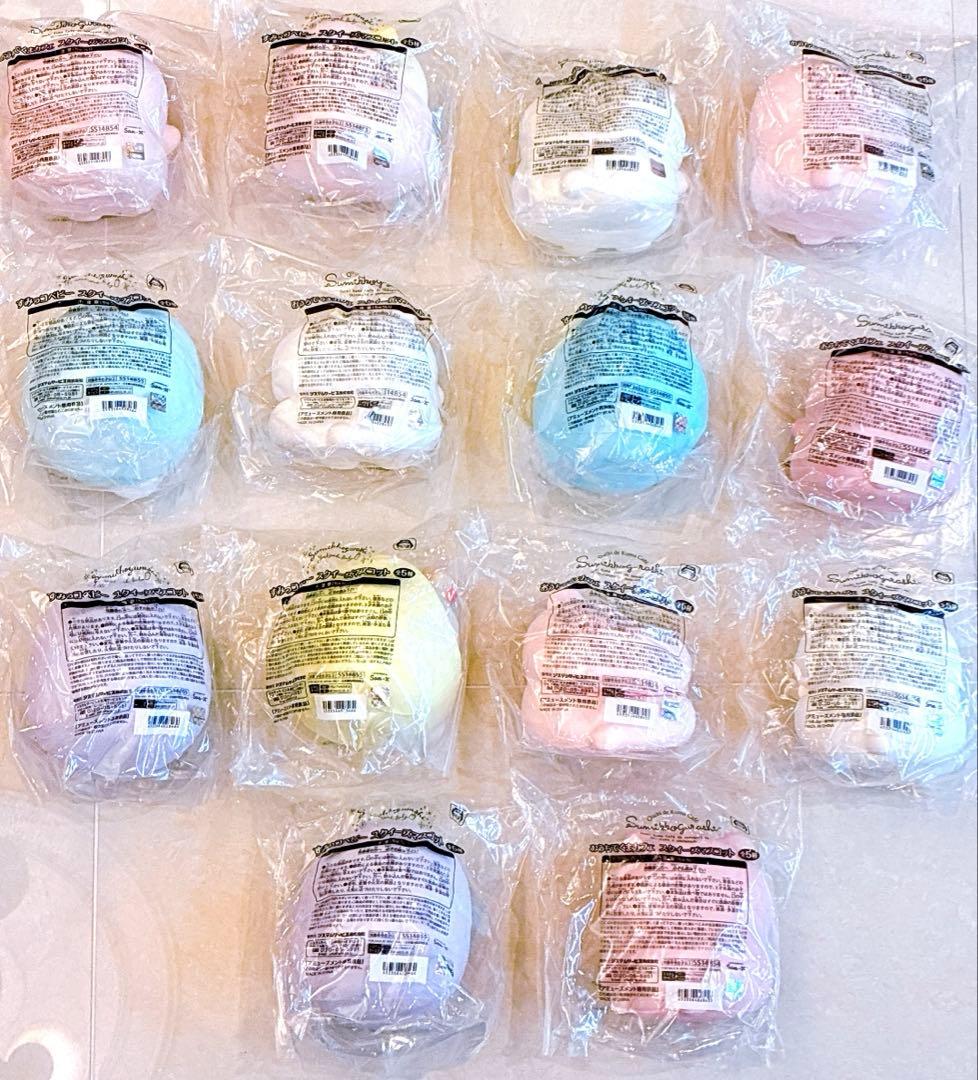 すみっコぐらし すみっコベビー おうちでくまカフェ スクイーズ マスコット