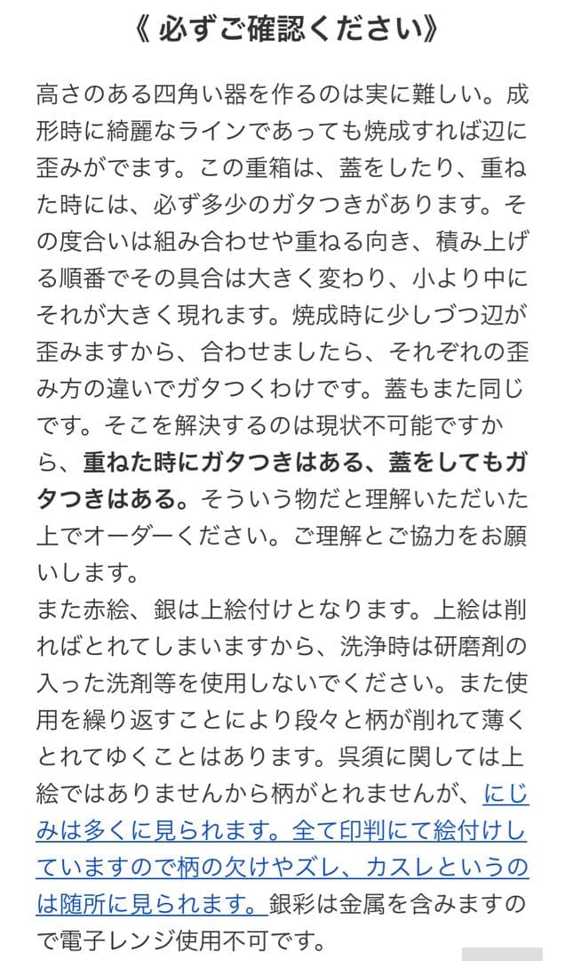 ３段重箱セット 蓋付き　scope TIME ＆ STYLE