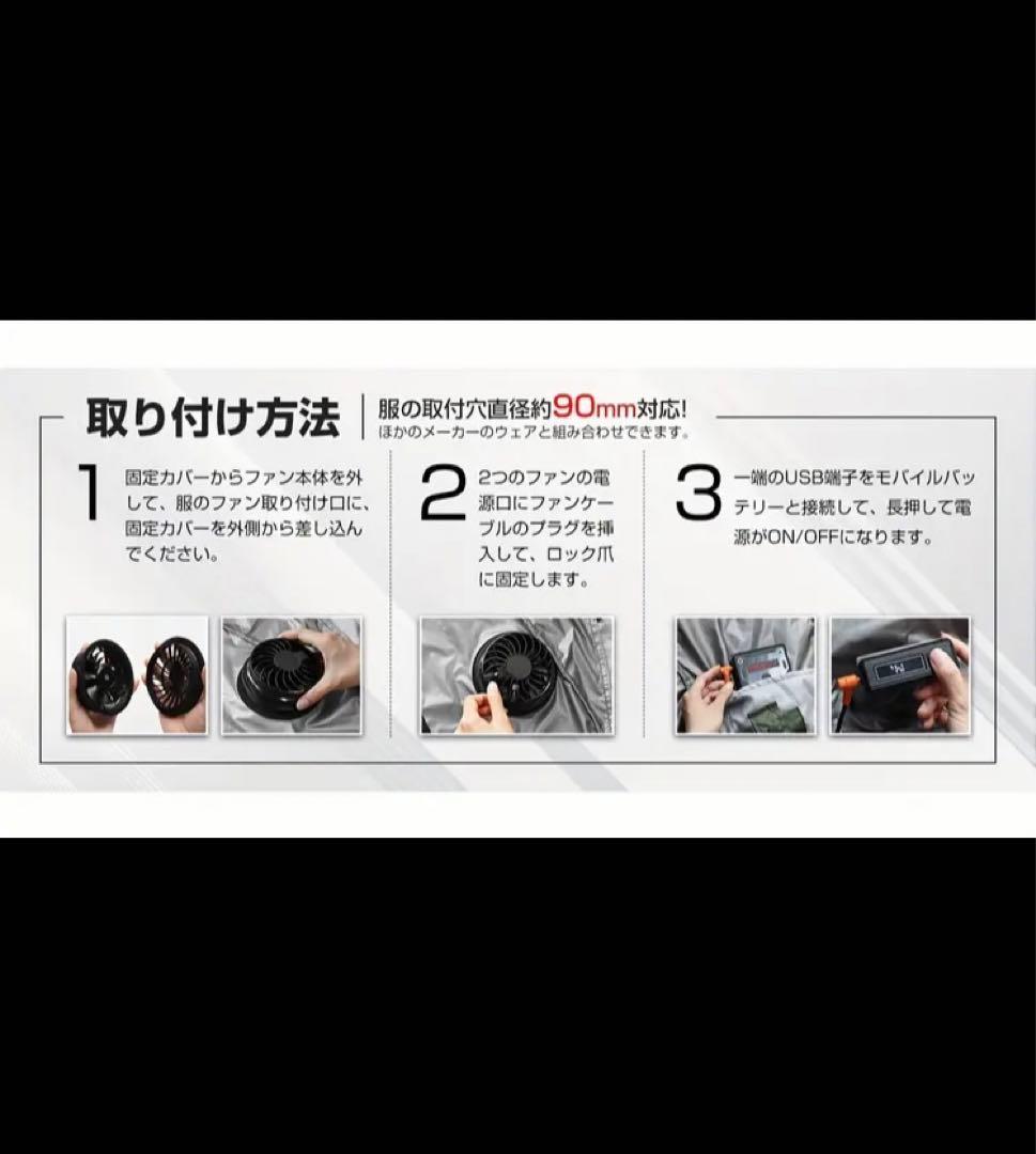 ★新品★空調服ファンバッテリーセット　AFXBOOTS 50V