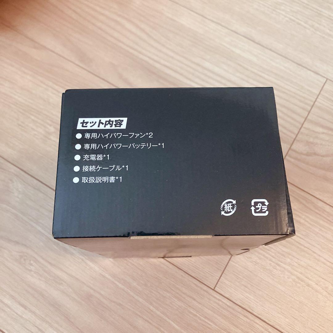 ★新品★空調服ファンバッテリーセット　AFXBOOTS 50V