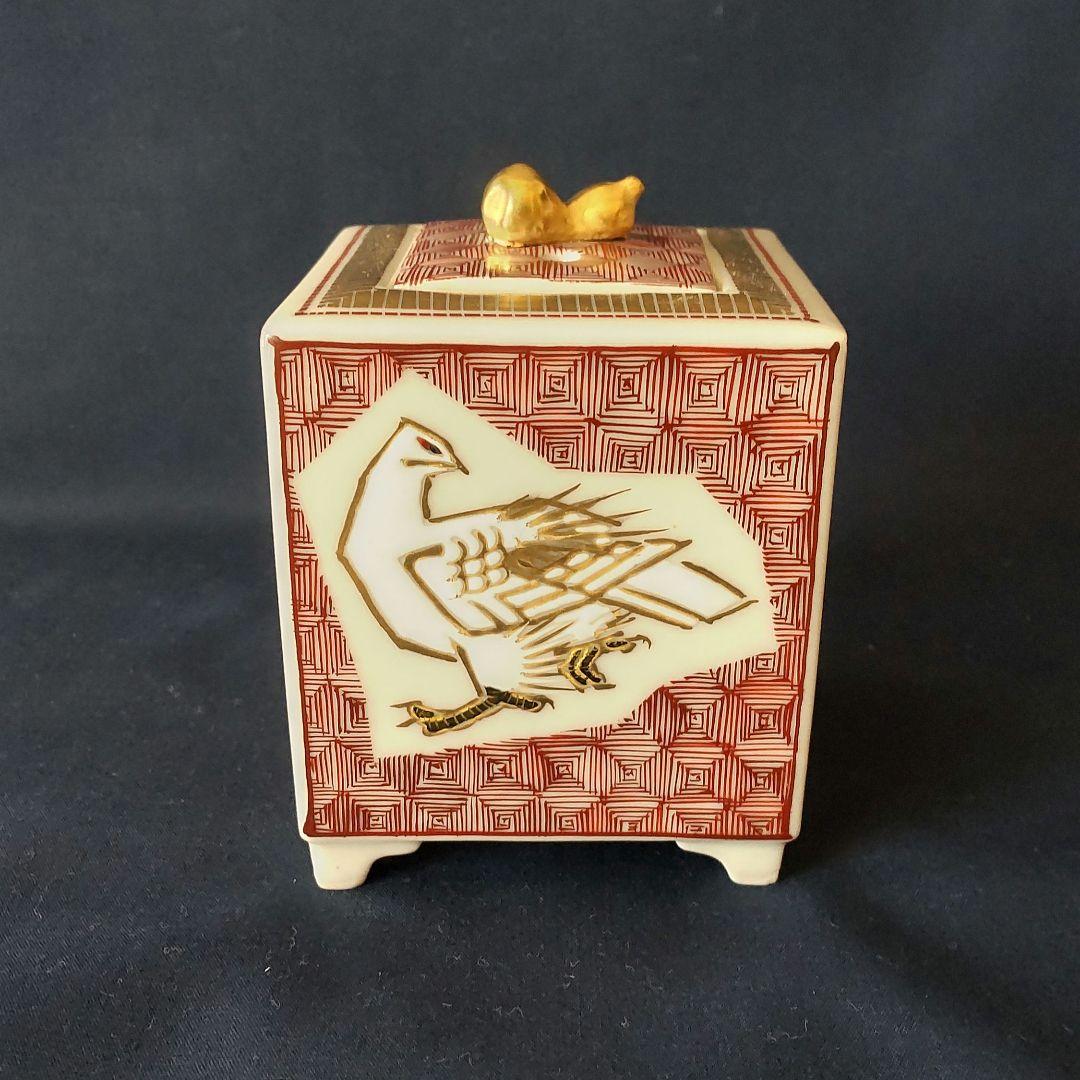 九谷焼　山岸大成作　赤絵香炉