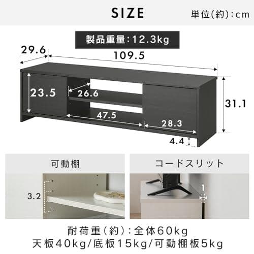 【47インチまで対応】アイリスオーヤマ テレビ台 『隠せる収納』 AVボード m