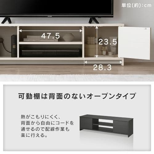 【47インチまで対応】アイリスオーヤマ テレビ台 『隠せる収納』 AVボード m