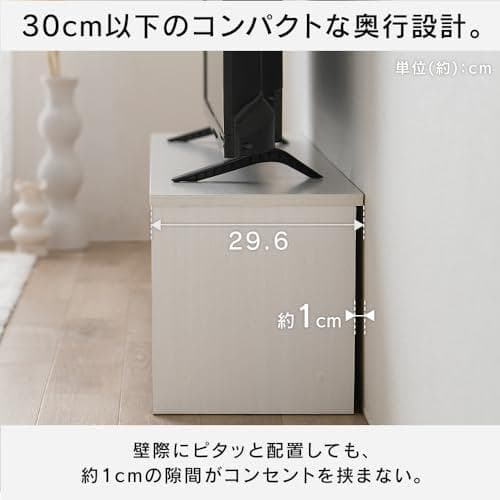 【47インチまで対応】アイリスオーヤマ テレビ台 『隠せる収納』 AVボード m