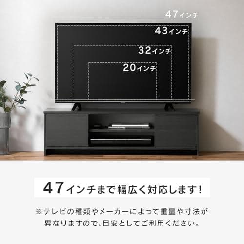 【47インチまで対応】アイリスオーヤマ テレビ台 『隠せる収納』 AVボード m