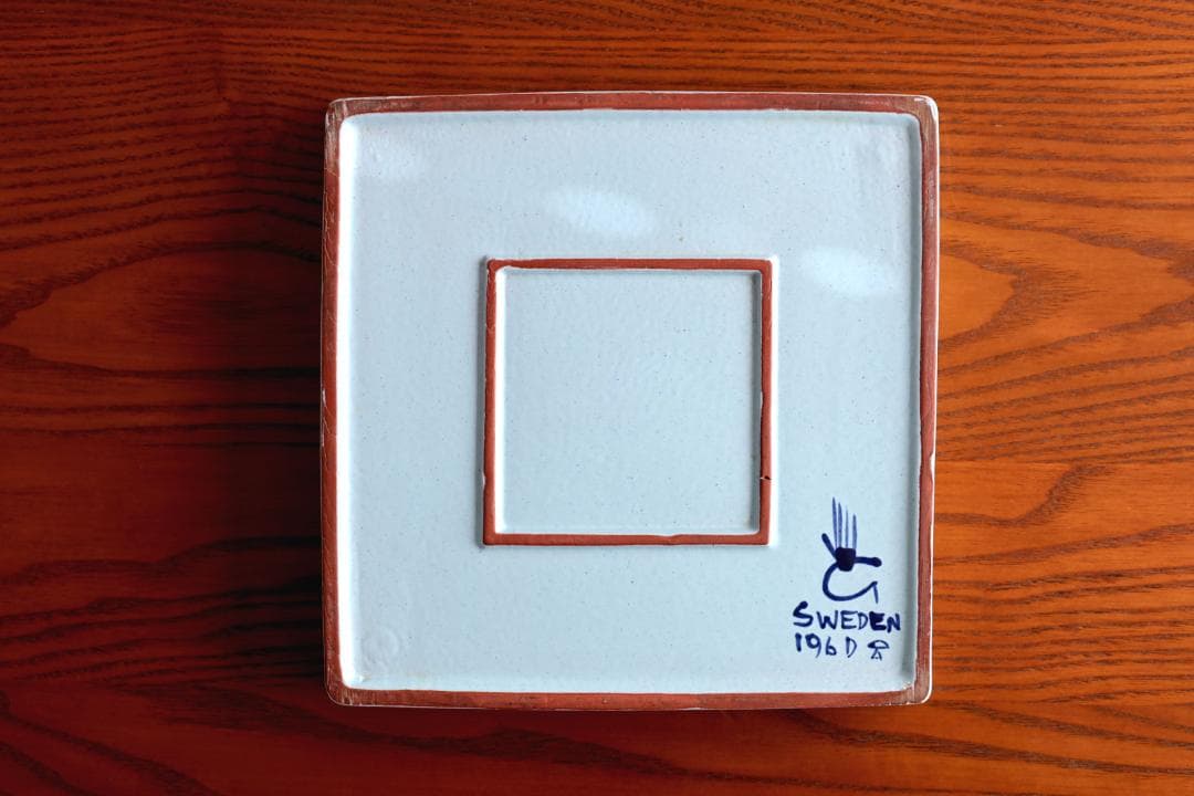 Stig Lindberg Karneval カーニバル プレート c