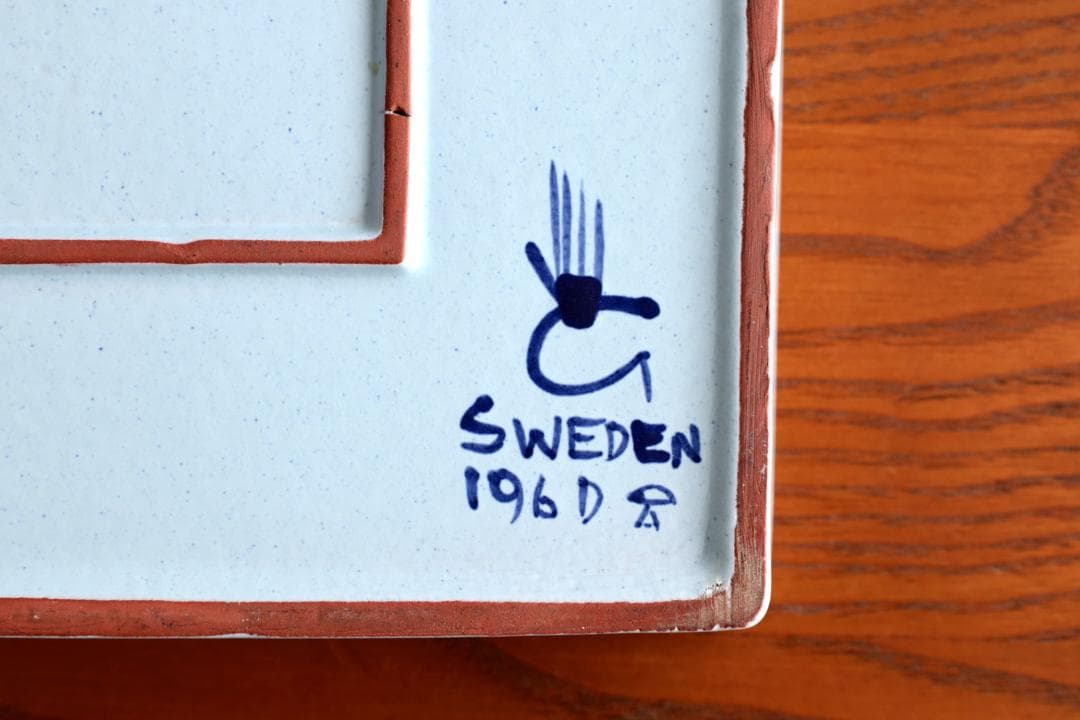 Stig Lindberg Karneval カーニバル プレート c