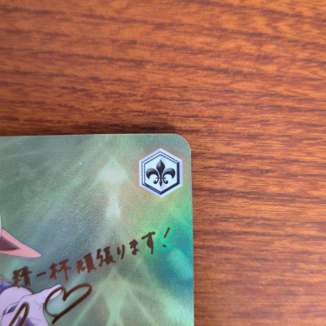 お*じ様 気弱な階層守護者 マーレ SP　サイン