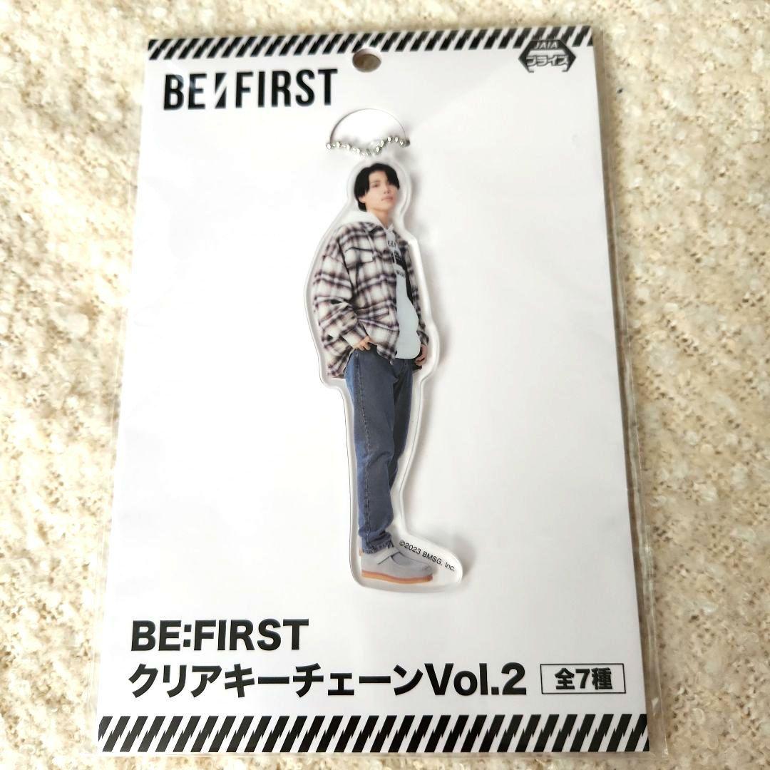 BE:FIRST SHUNTO シュント アクリルキーホルダー&アクリルスタンド