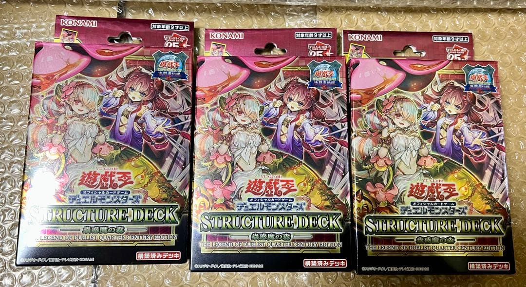 遊戯王決闘者伝説 東京ドームイベント限定商品まとめ売り - メルカリ