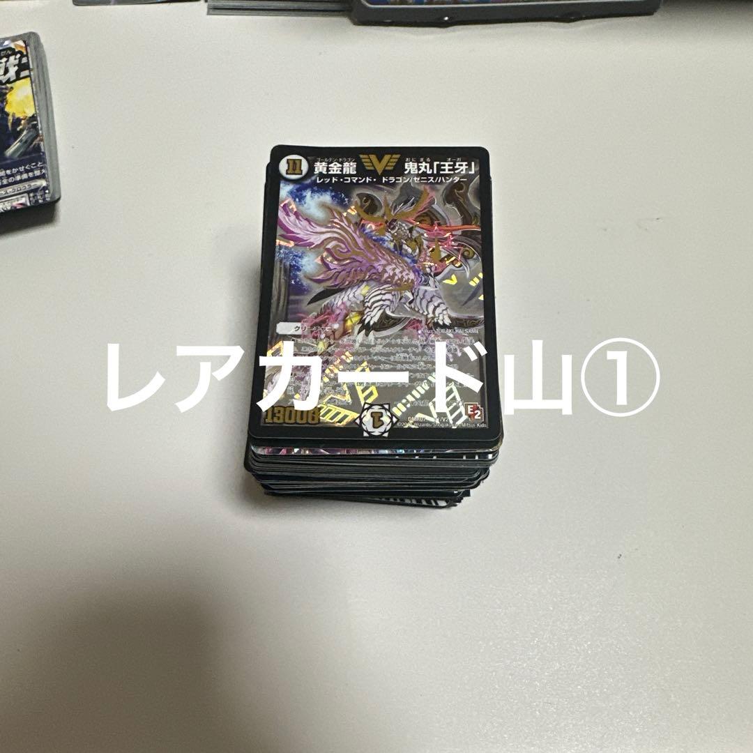 デュエルマスターズ 大量まとめ