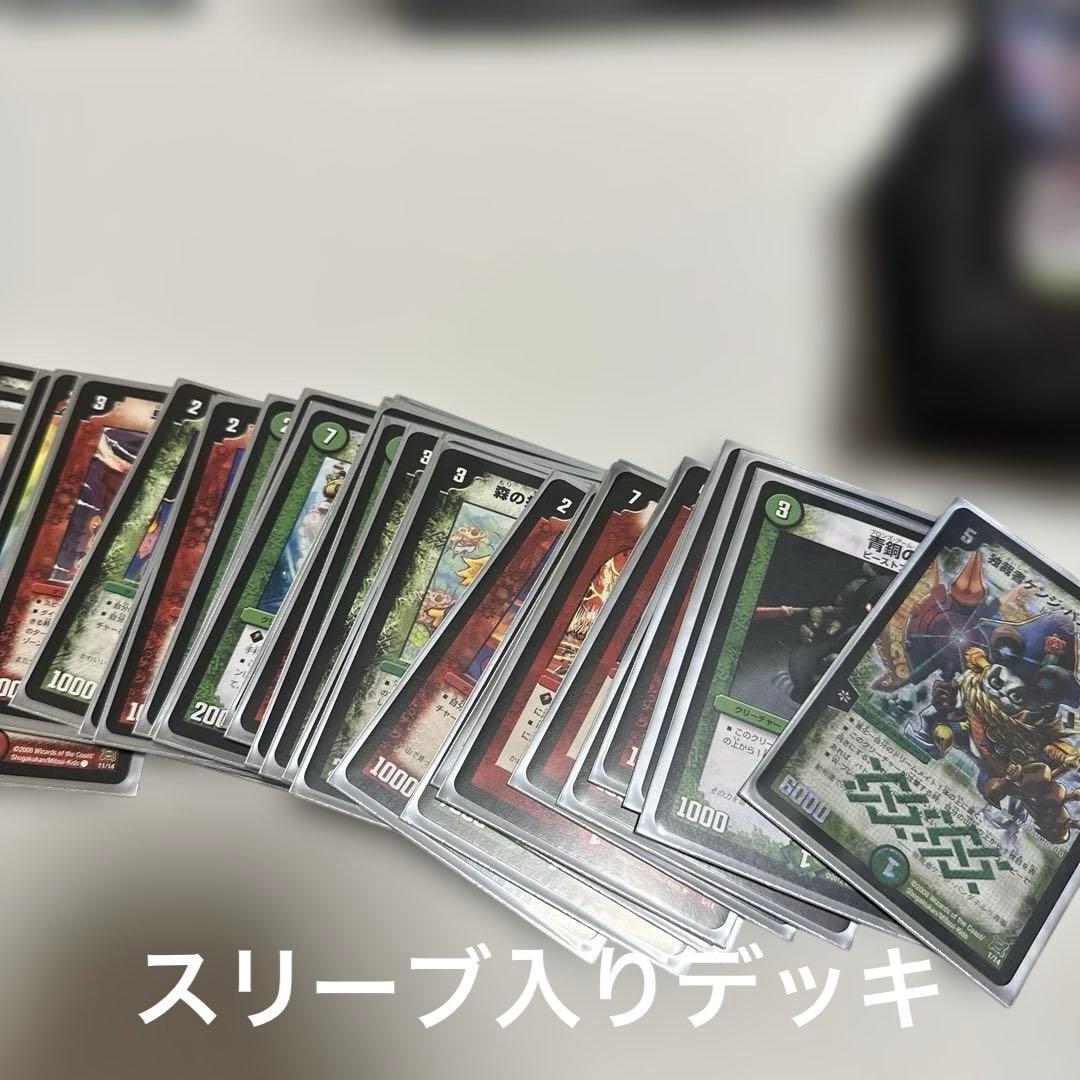 デュエルマスターズ 大量まとめ