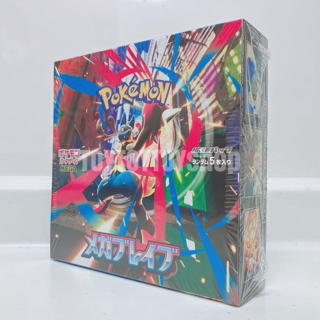 【新品未開封】シュリンク付　BOX　１５１など　ポケカ　７BOX