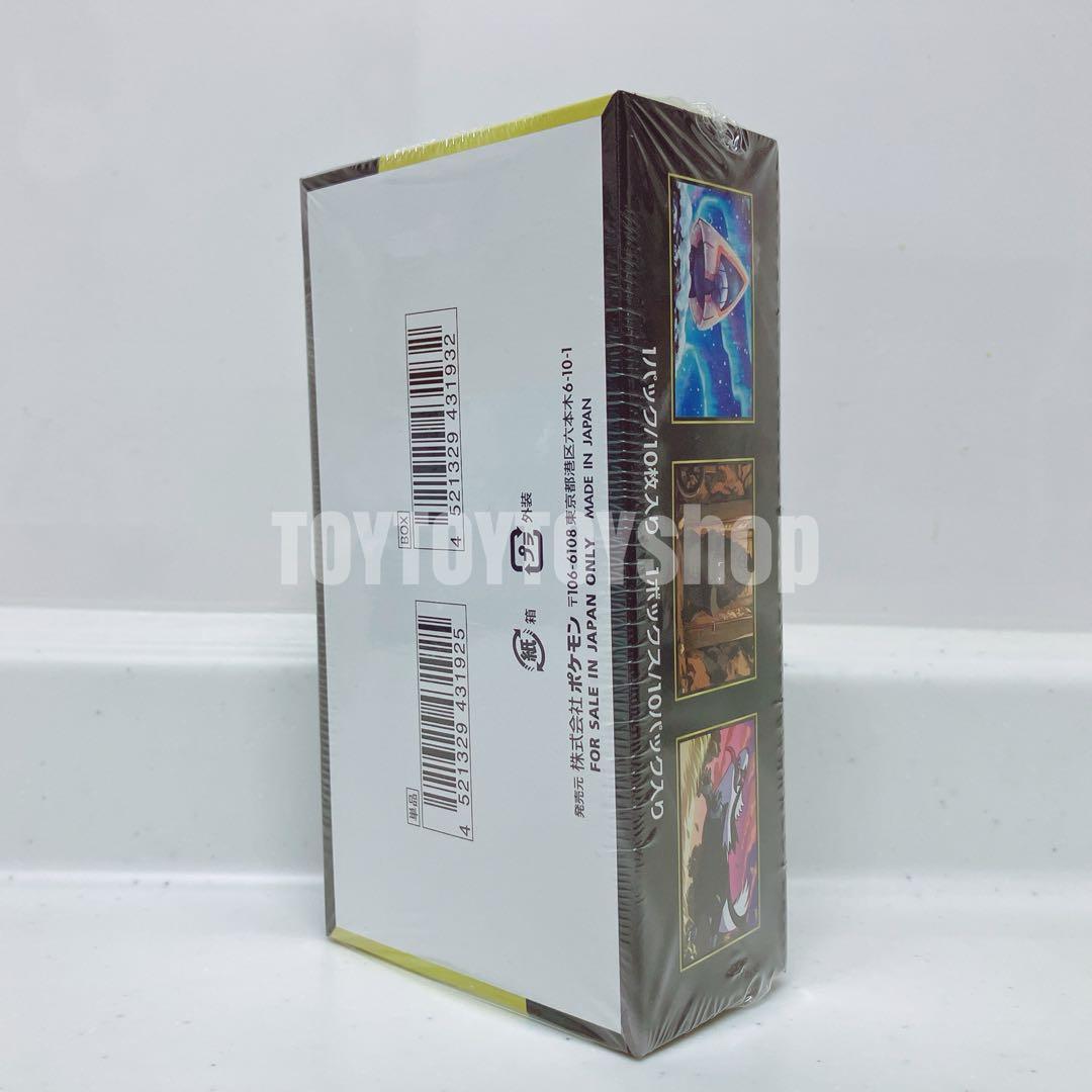 【新品未開封】シュリンク付　BOX　１５１など　ポケカ　７BOX