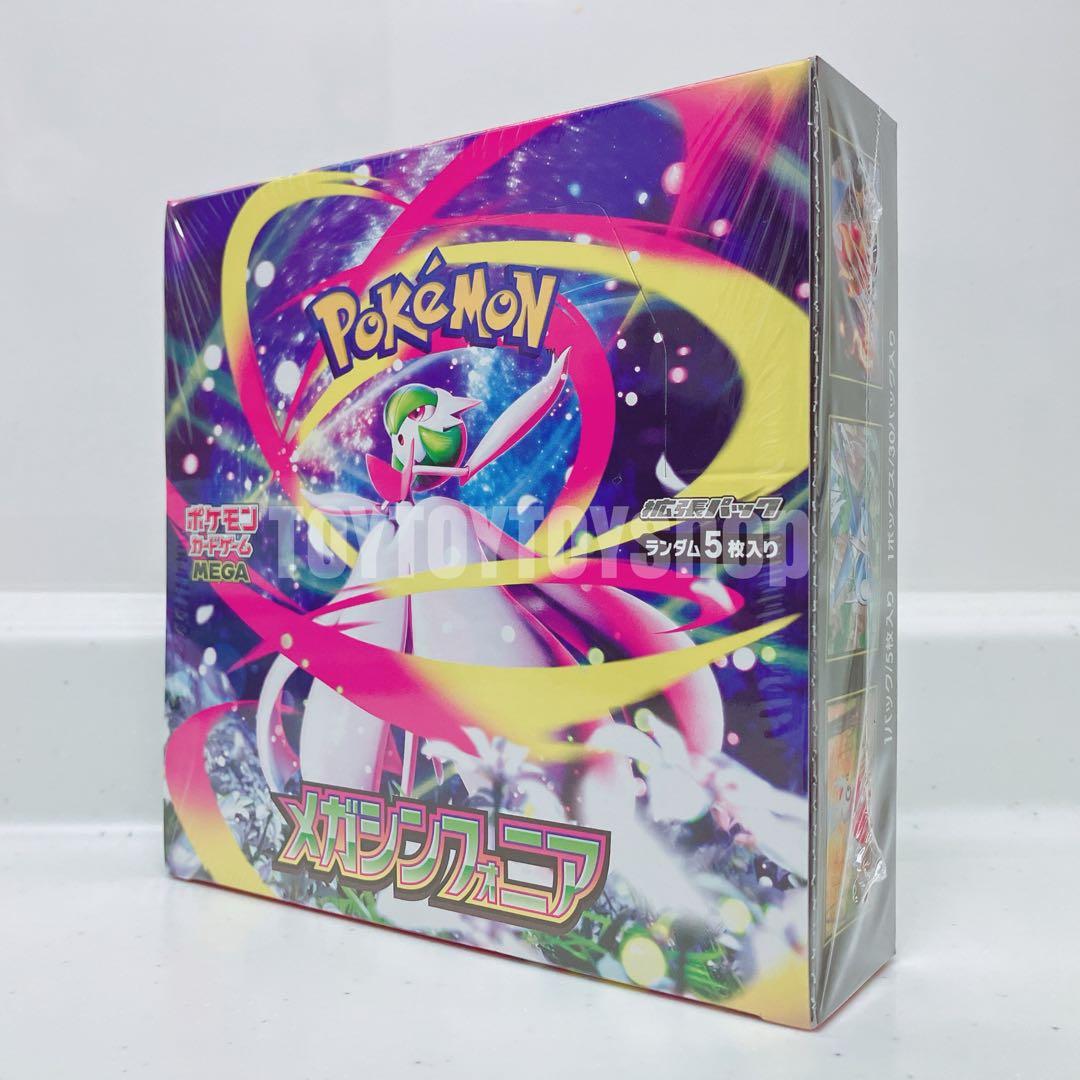 【新品未開封】シュリンク付　BOX　１５１など　ポケカ　７BOX