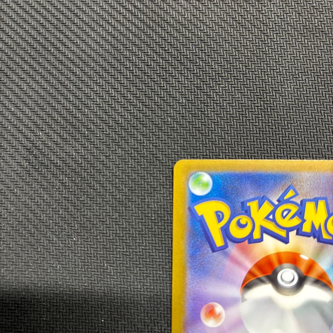 メガルカリオex mur