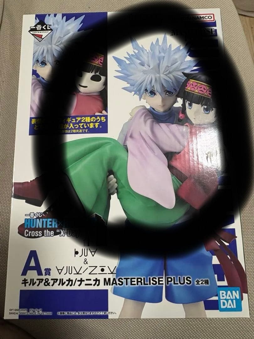 専用HUNTER×HUNTER ハンターハンター 一番くじ A賞 キルア アルカ